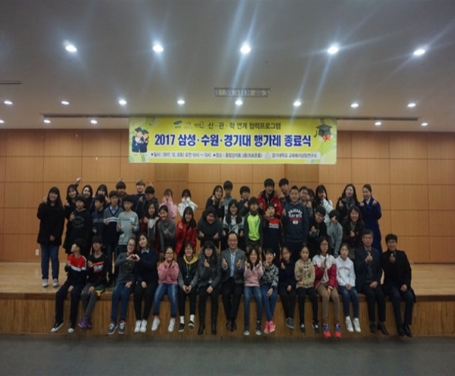 ▲ 행가레