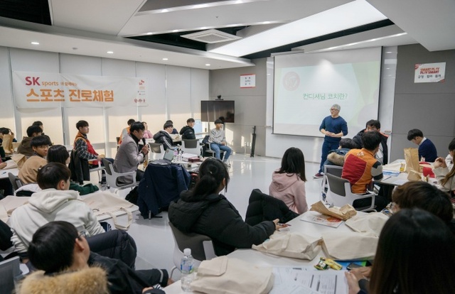 ▲ SK 와이번스는 9일 오전 10시부터 오후 5시까지 인천 문학경기장에서 행복한학교 사회적협동조합, 한국체육진로교육협회와 함께 ‘SK와 함께 떠나는 스포츠 직업여행’을 진행했다. SK 와이번스 제공