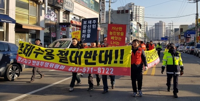 ▲ 9일 오후 남양주시 진접읍 김한정 국회의원 지역사무실 앞 도로에서 ‘진접제2지구 수용반대 대책위원회’가 총 집회를 개최한 뒤 ‘강제수용 백지화’를 촉구하며 길거리 행진을 하고 있다. 하지은기자