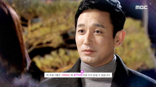 ▲ MBC 아침드라마 ‘역류’ 21회