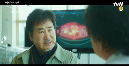 ▲ tvN ‘세상에서 가장 아름다운 이별’