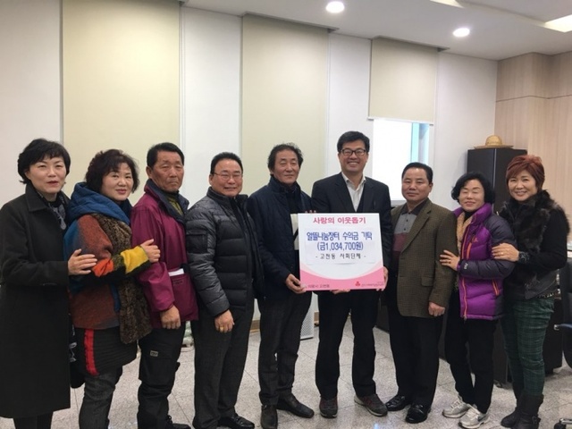 ▲ 알뜰나눔장터_수익금_기탁[1]
