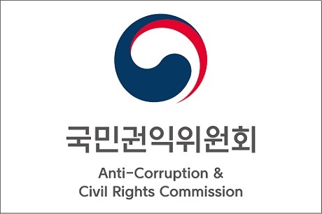▲ 국민권익위원회가 일자리 창출에 기여하기 위해 기업고충민원팀을 신설하고 국민생각함을 통해 국민 의견도 접수받는다. 사진/국민권익위원회