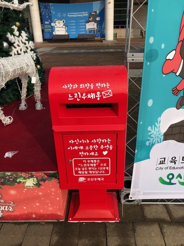 ▲ 4. 느린우체통1