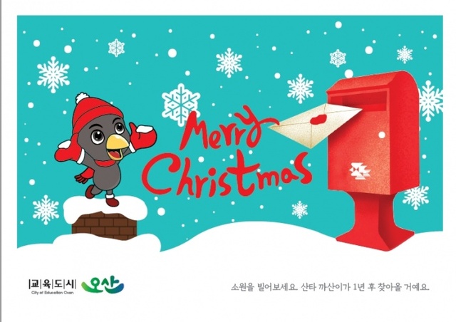 ▲ 4. 느린우체통2