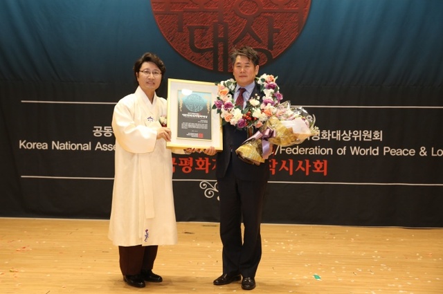 ▲ 군포시의회 이석진 의장, 대한민국국회평화대상 수상