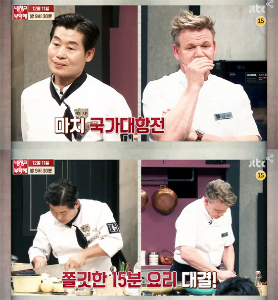 ▲ JTBC ‘냉장고를 부탁해’ 159회 고든 램지와 이연복