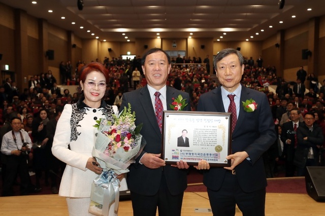 ▲ UN부패방지의 날 기념식7