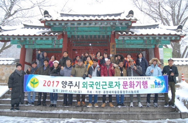 ▲ 문화기행