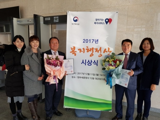 ▲ 1211(복지총괄과) 남양주시, 지역복지사업평가 4년연속 우수지자체 선정