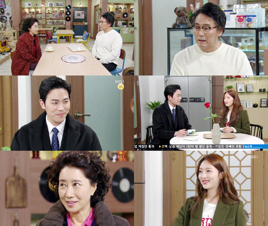 ▲ KBS 1TV 저녁일일극 ‘미워도 사랑해’