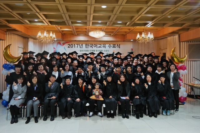 ▲ 군포-결혼이민자 한국어교육 수료식