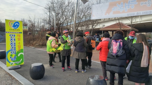 ▲ 안전점검의_날_캠페인2[1]