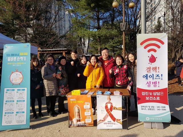 ▲ 에이즈_홍보2[1]