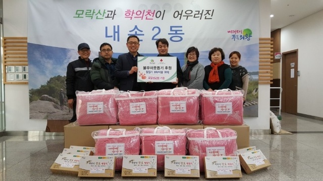 ▲ 내손2동_기부(포일남교회)[1]