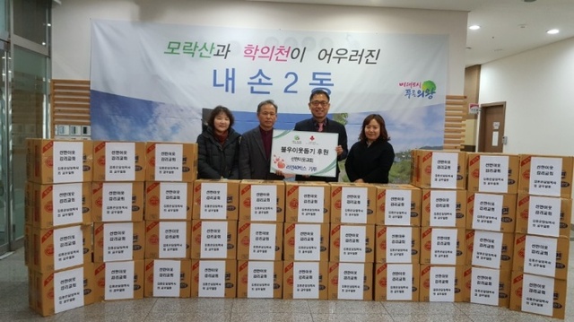 ▲ 내손2동_기부(선한이웃교회)[1]