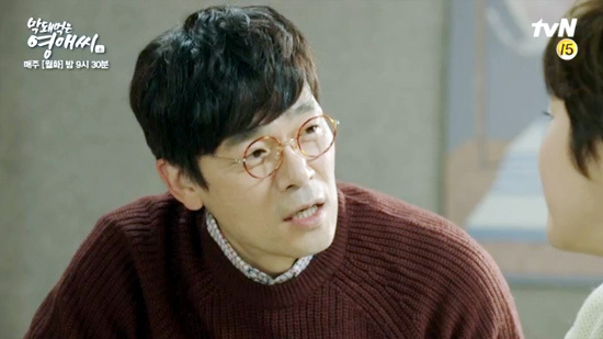▲ tvN ‘막돼먹은 영애씨 시즌16’ 4회