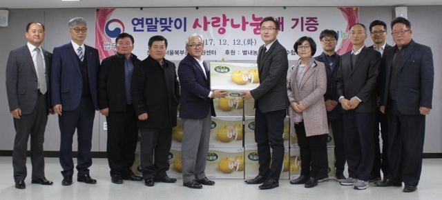 ▲ 서울북부보호관찰소1