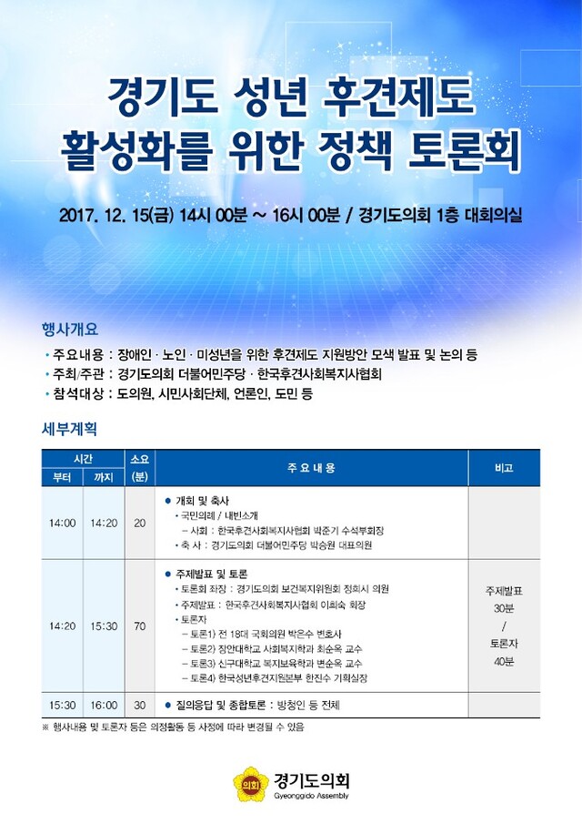▲ KakaoTalk_20171211_144734119