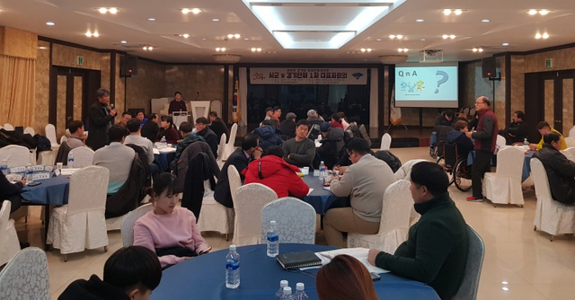 ▲ 경기도장애인체육회는 12일 양평군 평생학습센터 내 회의실에서 ‘제8회 경기도장애인체육대회 시·군 및 경기단체 대표자회의’를 개최했다.경기도장애인체육회 제공