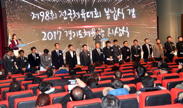 크기변환_w제98회 전국체전 봉납식 범171212 (1).jpg