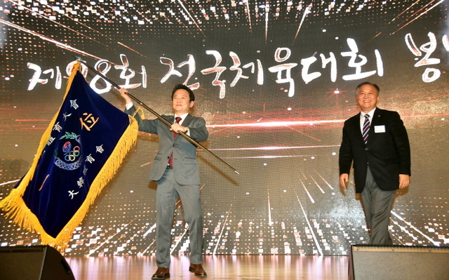 크기변환_w제98회 전국체전 봉납식 범171212 (6).jpg