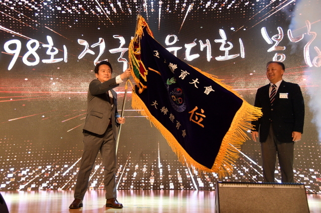 크기변환_w제98회 전국체전 봉납식 범171212 (7).jpg