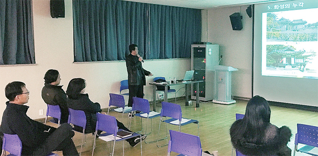 ▲ 수원시는 12일 ‘왕의 정원 수원화성’을 주제로 공직자 전문 교육을 진행했다.