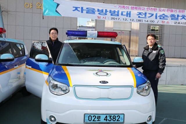 ▲ 군포-자율방범대 전기순찰차 전달식 (2)