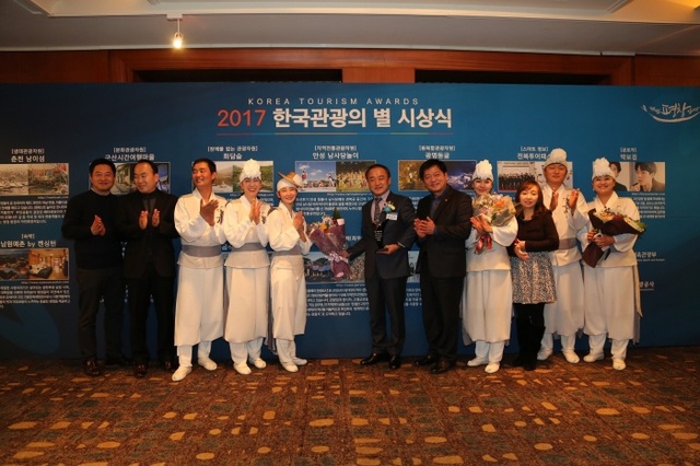 ▲ 1-4. 한국관광의 별