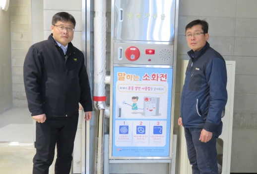 ▲ 군포 소방서