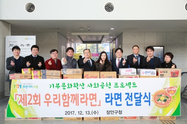 ▲ 전달식사진