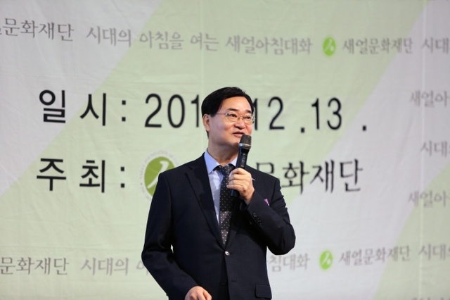 ▲ 인천항만공사 남봉현 사장이 13일 오전 7시  쉐라톤그랜드인천호텔 3층 그랜드볼룸에서 열린 제379회 새얼아침대화에서 ‘인천항의 비전과 미래’를 주제로 강연을 하고 있다.