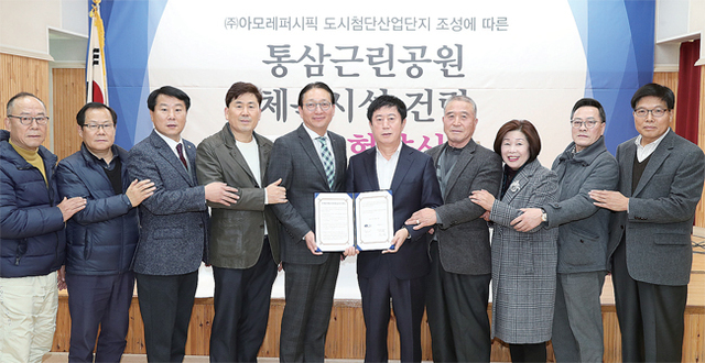 ▲ 용인시가 13일 기흥구 상갈동 주민센터에서 정찬민 용인시장과 안세홍 (주)아모레퍼시픽 대표이사가 참석한 가운데 (주)아모레퍼시픽과 기흥구 보라동 통삼근린공원 부지내 체육시설 건립에 관한 업무협약을 체결하고 있다. 용인시 제공