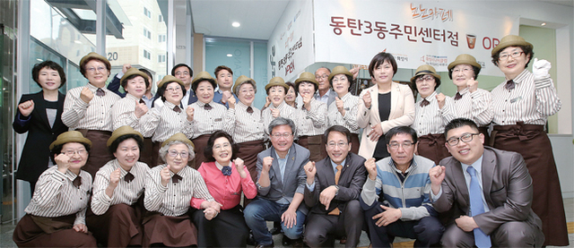 어르신 일자리 창출을 위해 출범한 ‘노노카페’ 동탄3동주민센터점에서 채인석 시장, 이원욱 국회의원, 종사자 등이 기념촬영을 하고 있다.