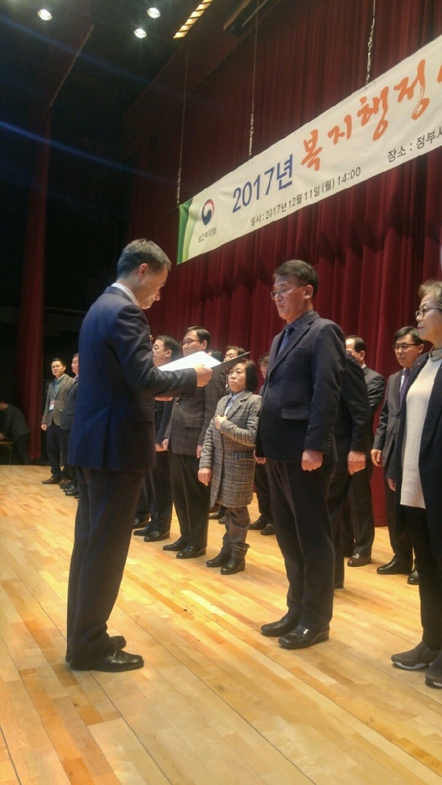 ▲ 시흥시 지역복지사업평가 전국우수지자체 선정2