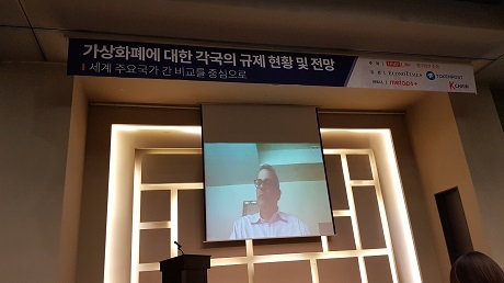 ▲ 미국 McDermott Will&Emery의 리 슈나이더 변호사는 미국에서도 가상화폐에 관한 명확한 규정이 없으며 규제를 한다면 산업별 특성에 맞춰야 한다고 주장했다. 사진/백상일 기자