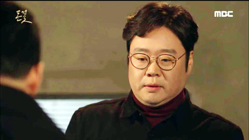 ▲ MBC ‘돈꽃’