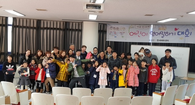 ▲ 한세대 말하기대회