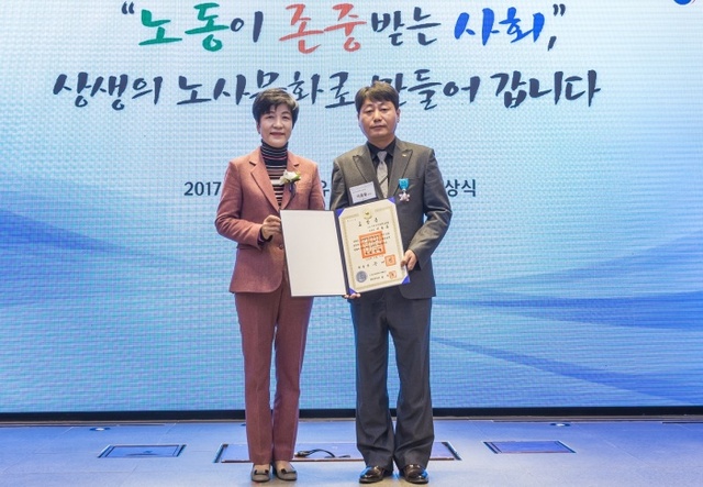 ▲ [사진자료]SK인천석유화학 산업포장 수장(이동용 노조위원장)