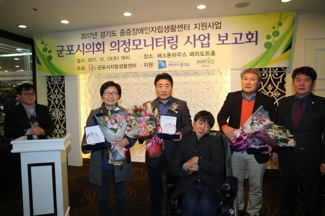 ▲ 군포시의회 의정모니터링 사업보고회에서 이견행,주연규,홍경호,성복임 의원 감사패 수상