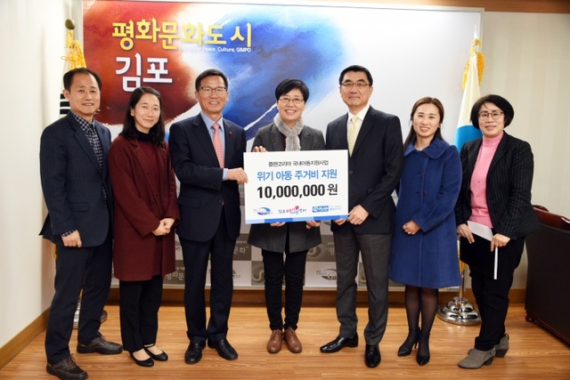 ▲ 여성가족과-플랜코리아 후원금 전달식