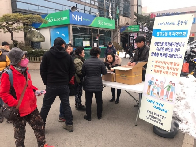 ▲ 7-1. 생연2동, 복지사각지대 발굴을 위한 찾아가는 상담의 날 운영