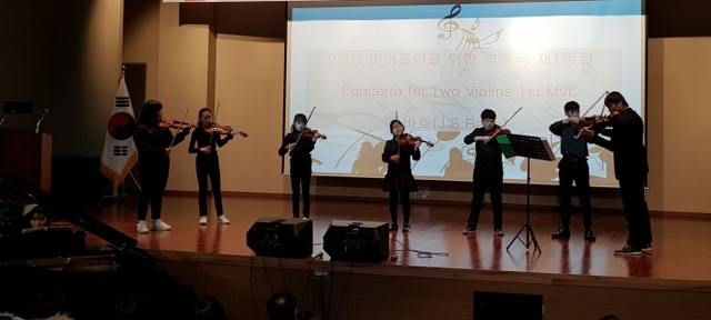 ▲ 평택교육지원청, 평택경기꿈의학교 성장나눔 발표회