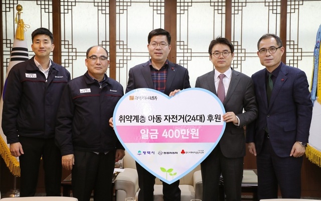 ▲ 쌍용자동차 취약계층 아동 자전거 기탁