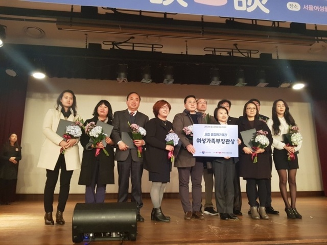 ▲ 자몽청 최우수 기관 선정