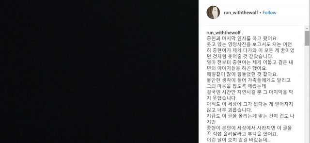 ▲ 종현