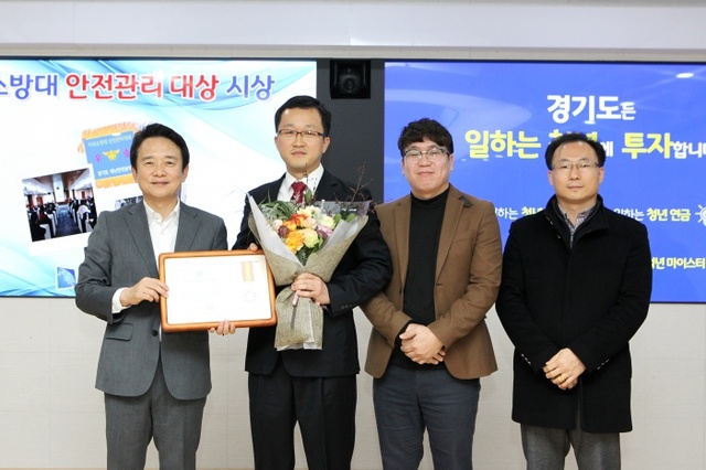 ▲ (주)네이버 자위소방대팀이 우수상을 수상하여 경기도청에서 시상식을 가진 후 남경필 도지사와 기념사진을 촬영하고 있다.