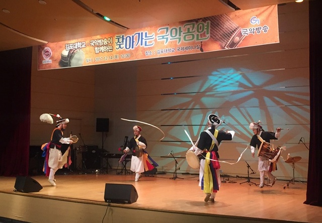 ▲ 국악공연1