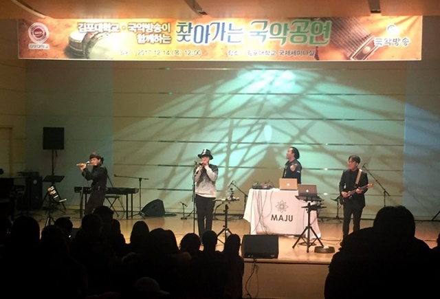 ▲ 국악공연2